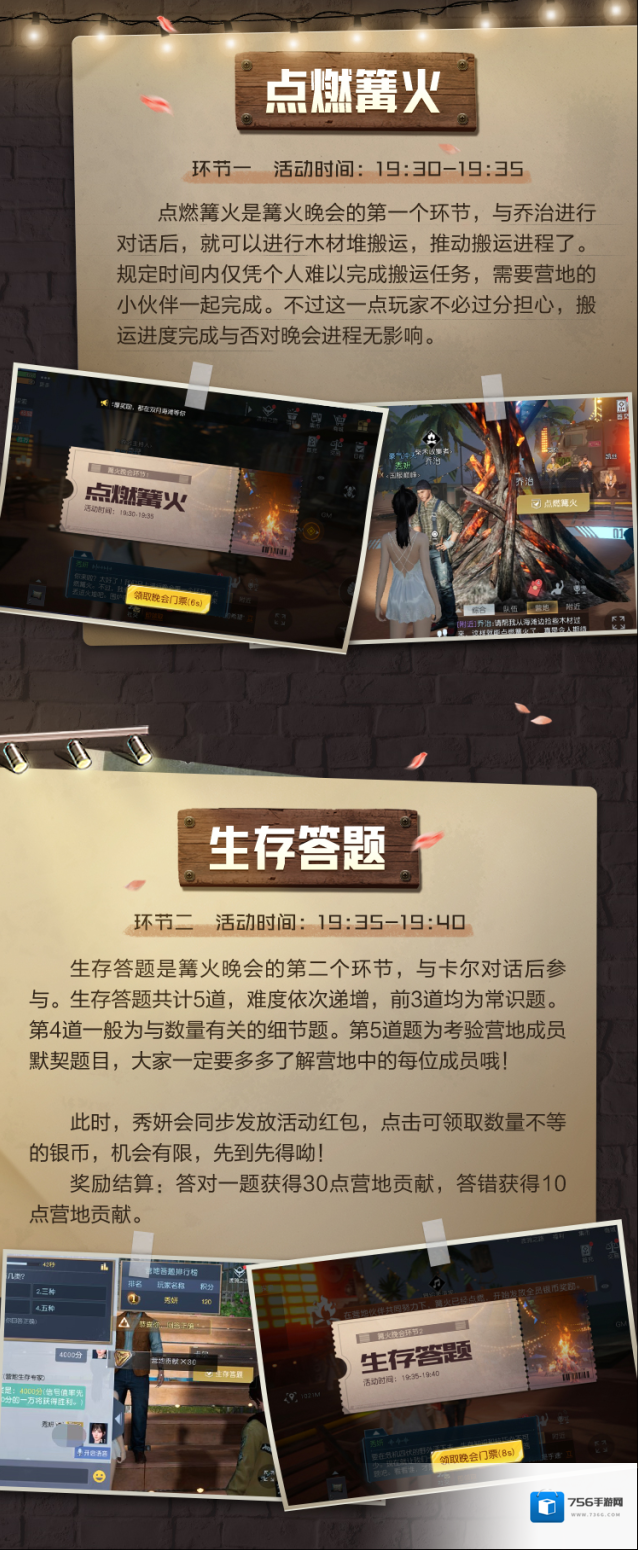 黎明觉醒生机同行者