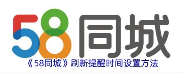 58同城信息