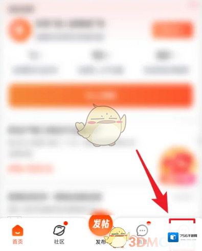 58同城刷新