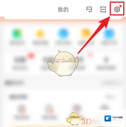 58同城点击