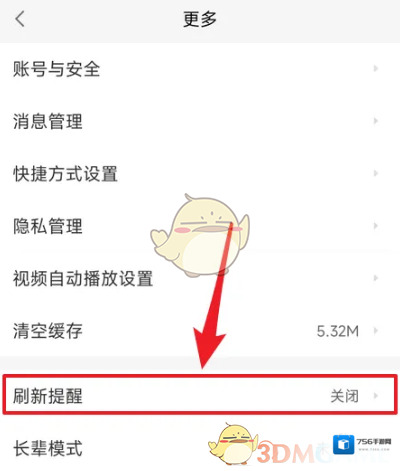 58同城提醒