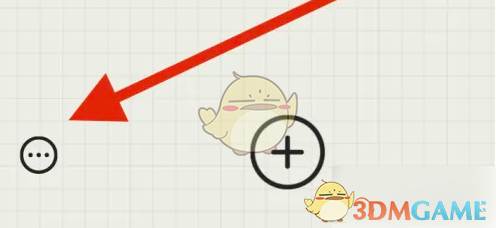 EMMO日记怎么找回