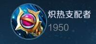 王者荣耀墨子