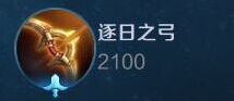 王者荣耀老铁