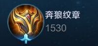 王者荣耀属性