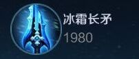 王者荣耀加成