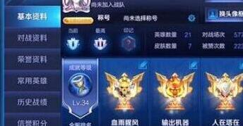 王者荣耀铭文怎么找回 铭文分解后找回方法