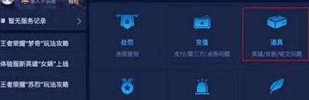 王者荣耀分解
