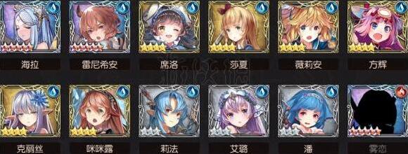 苍蓝境界艾璐
