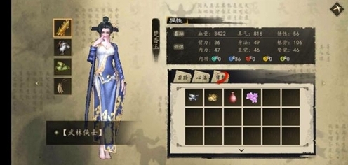 下一站江湖独孤九剑怎么学 华山绝学获取方法详解
