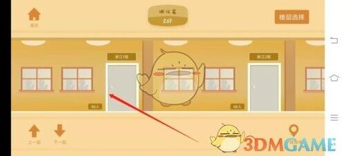 CoStudy特色
