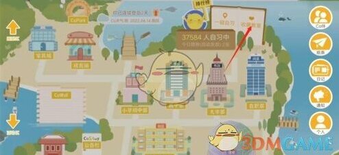 CoStudy在教室