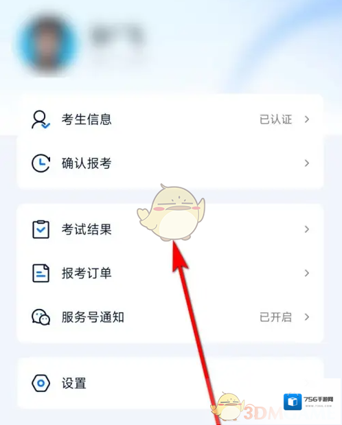 小艺帮助手查看