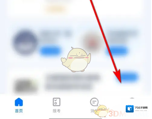 小艺帮助手考试