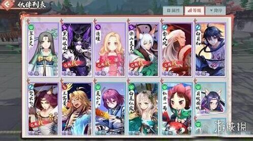 狐妖小红娘社交