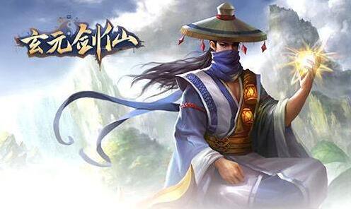 玄元剑仙驭兽斋仙兽氪金培养技巧讲解