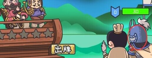 三国梗传关新