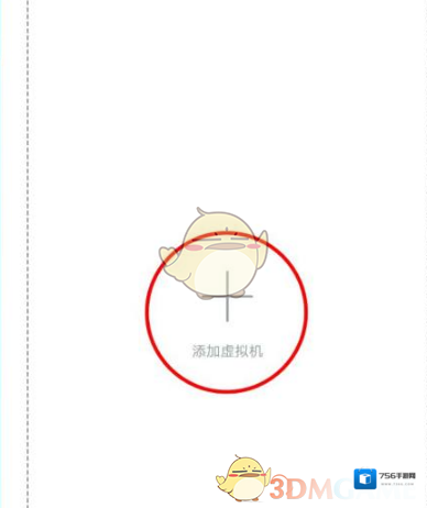 VMOS点击