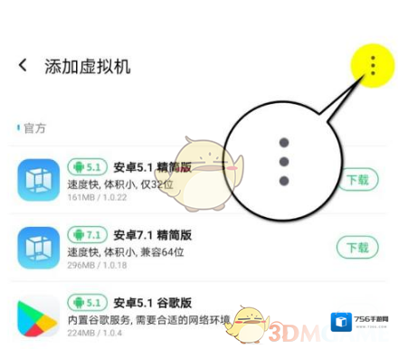 VMOS就会