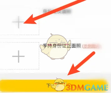 花椒直播选项