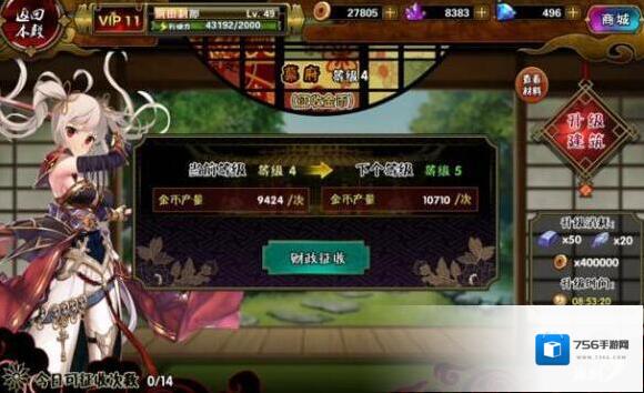 剑仆契约金币怎么获得 剑仆契约金币获取途径一览
