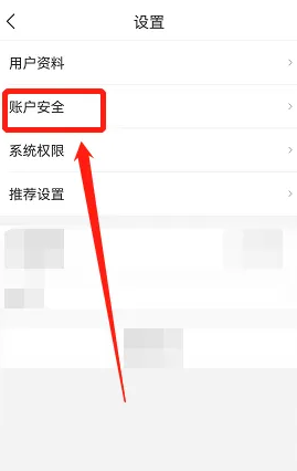 i深圳页面