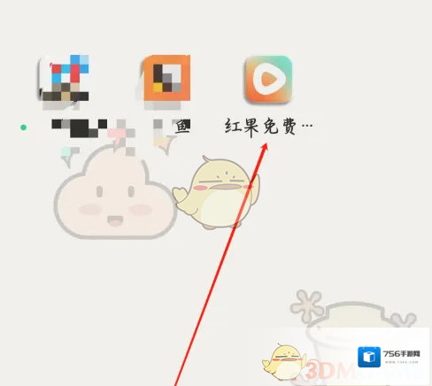 红果短剧金币