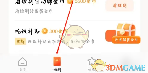 红果短剧短剧