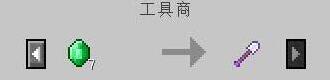 我的世界就可以
