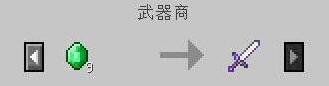 我的世界附魔书