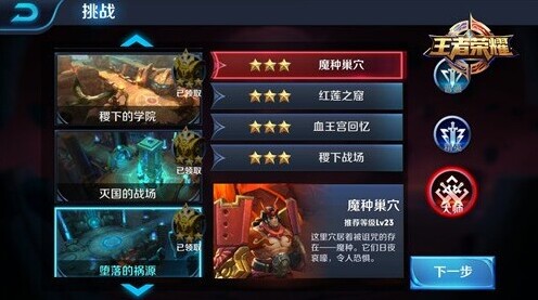 王者荣耀输出