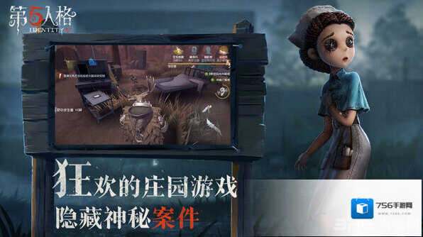 第五人格乌鸦
