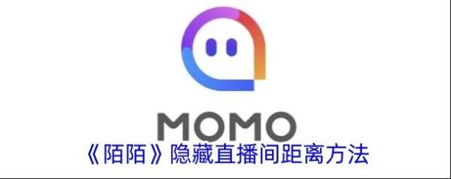 陌陌直播间