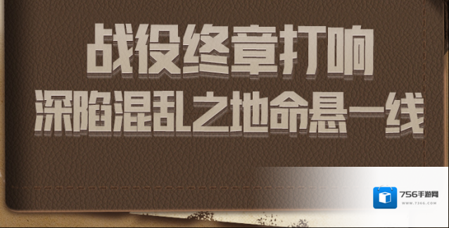 黎明觉醒生机狂沙