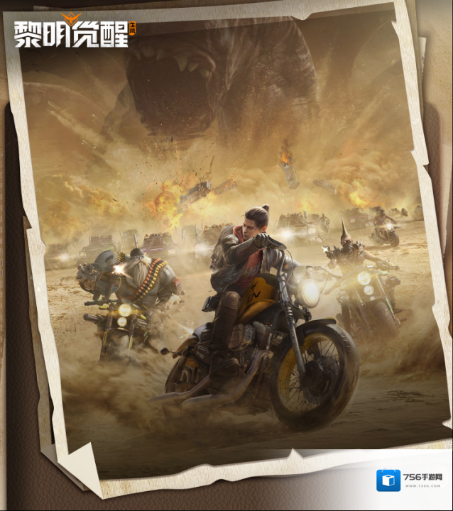 黎明觉醒生机之地