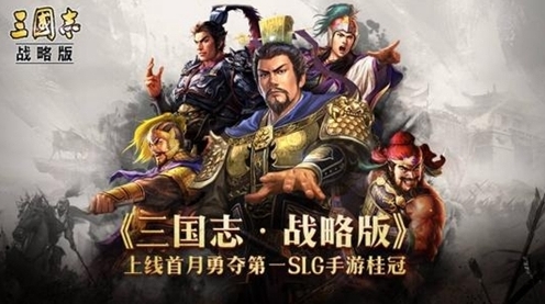 三国志战略版大戟士和白毦兵哪个好 兵种优缺点对比