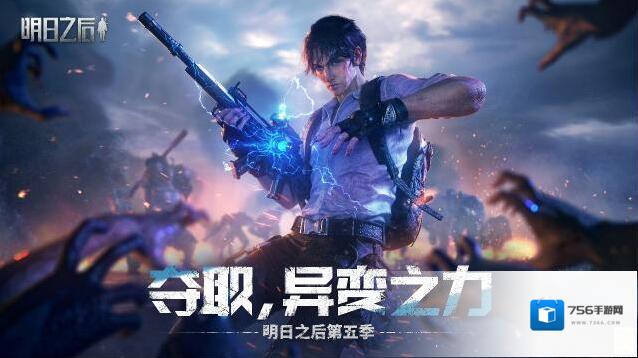 明日之后【简单生存】专服第一批确认开发内容公布
