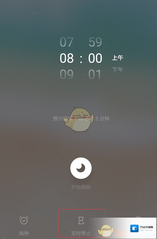 潮汐选择