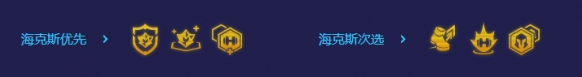 金铲铲之战幽影