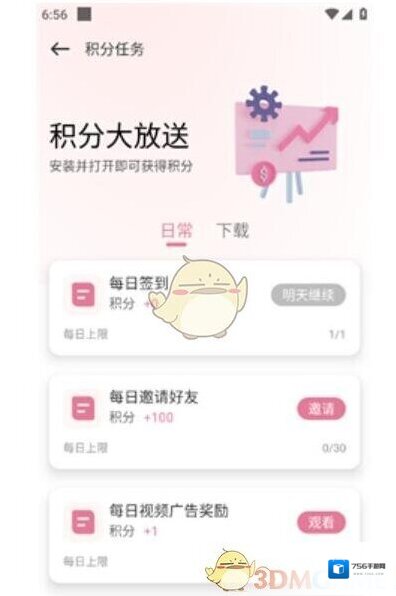 游咔微信发