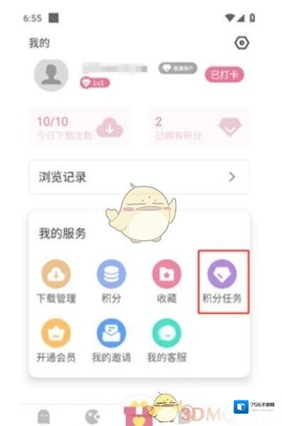 游咔的我