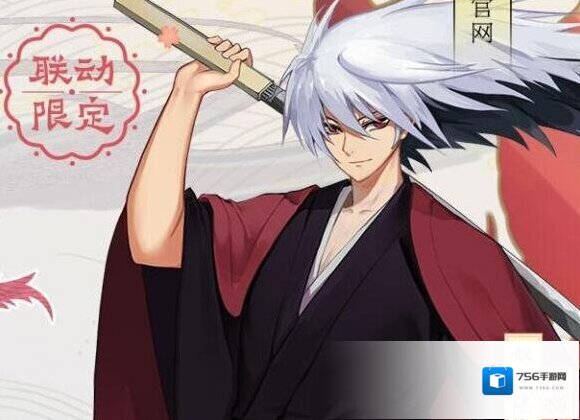 阴阳师是什么