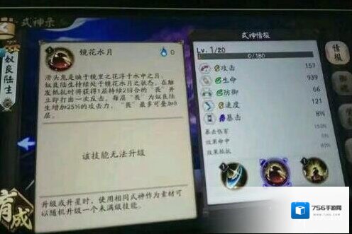 阴阳师大招