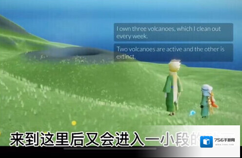 Sky光遇和他