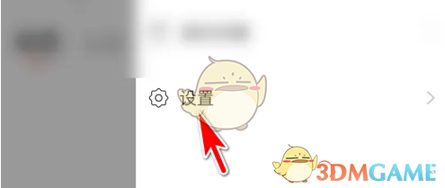 语玩选项
