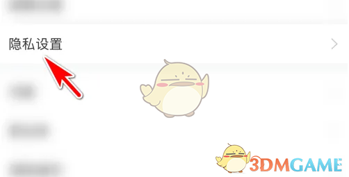 语玩清除