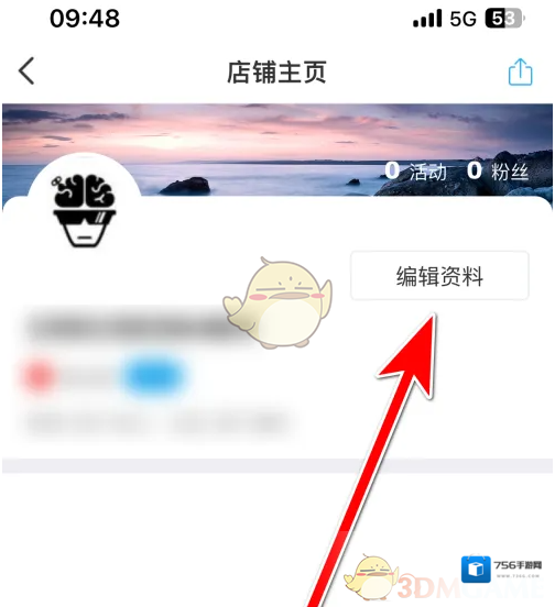互动吧照片