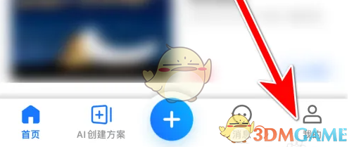互动吧封面