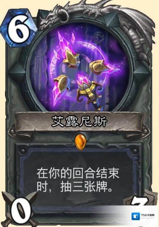 炉石传说法师传说武器艾露尼斯评测 艾露尼斯单卡评测