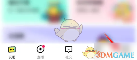 玩吧点击